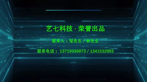 攜手創(chuàng)新，筑夢(mèng)未來(lái) 歡迎廣州藝七信息技術(shù)加入PSA，以Matrix Lock矩陣箱開啟信息科技新篇章